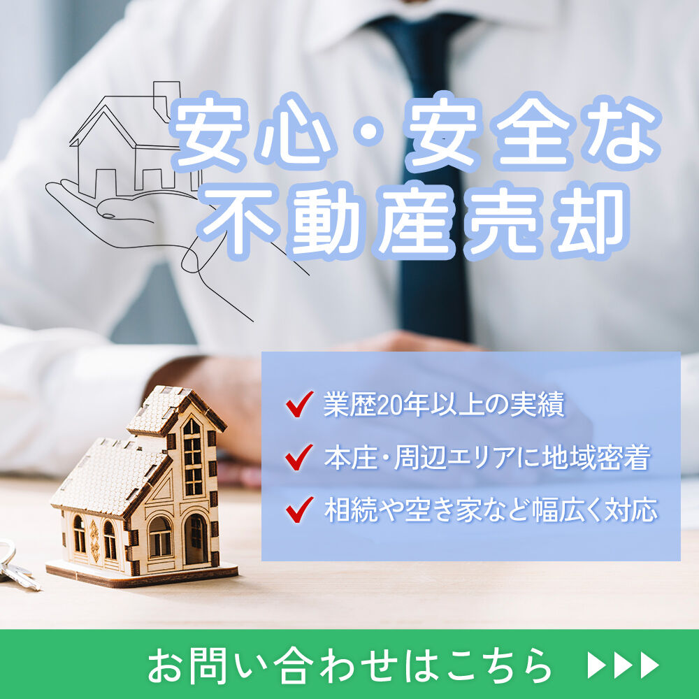 modal_banner